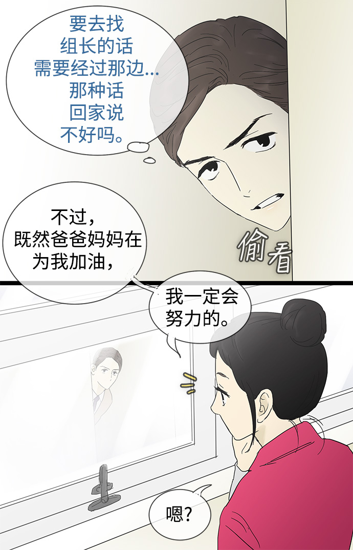 第23话7