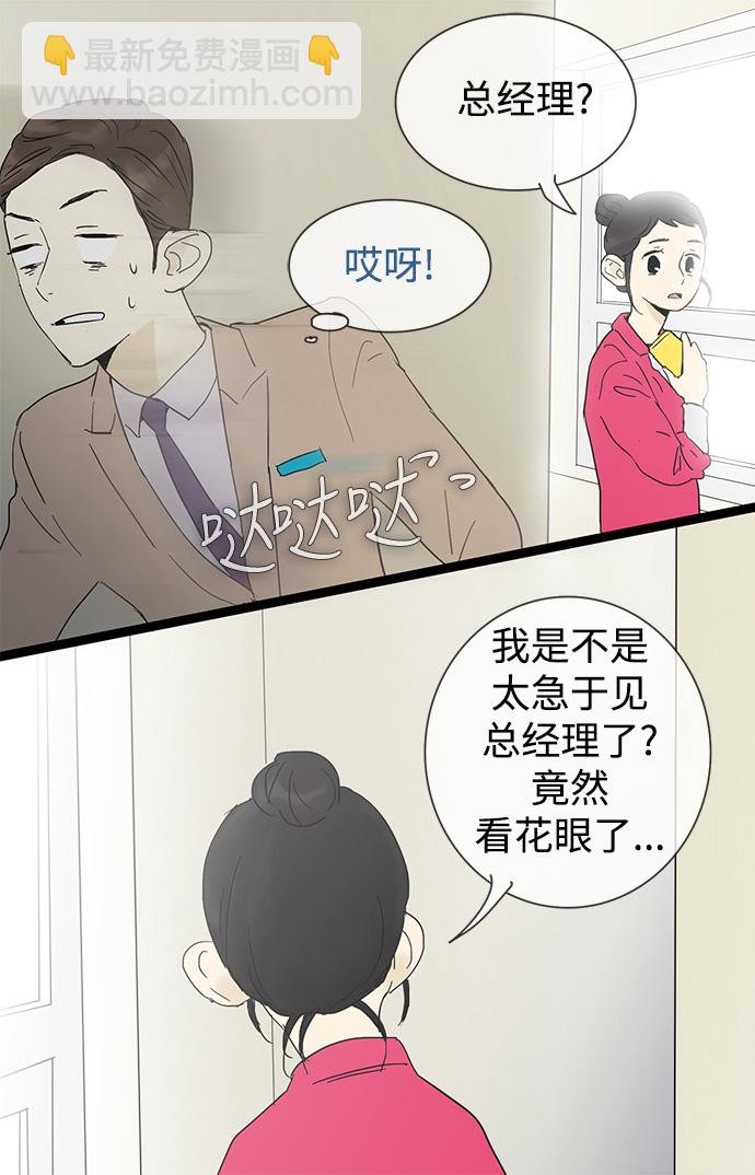第23话8