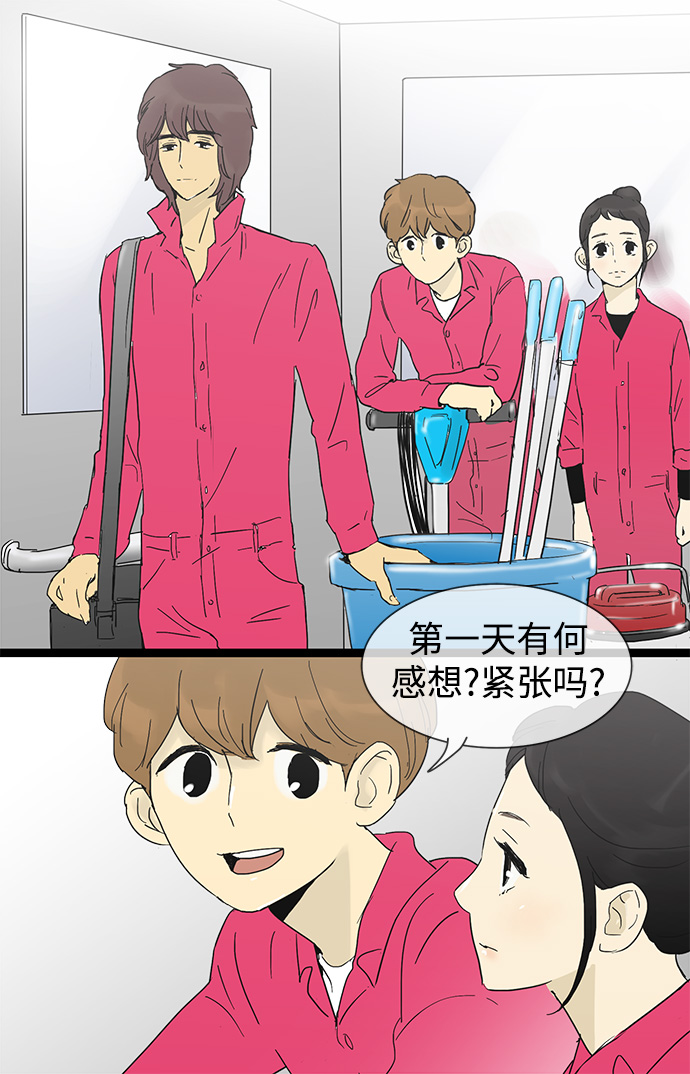 第23话9
