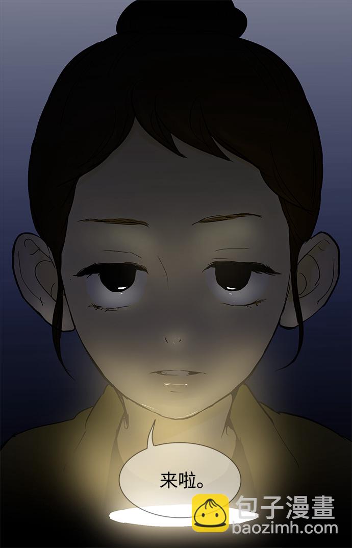 第26话1