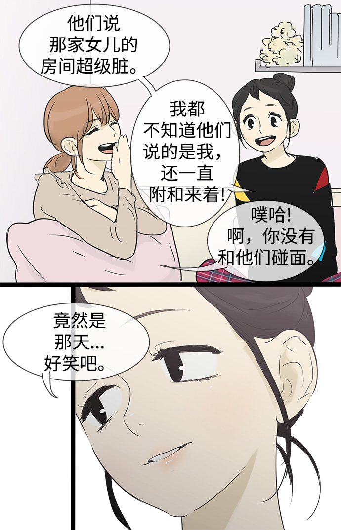 第26话14