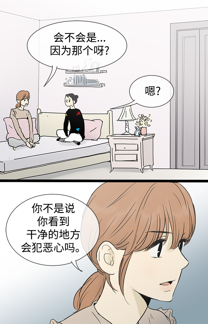 第26话15