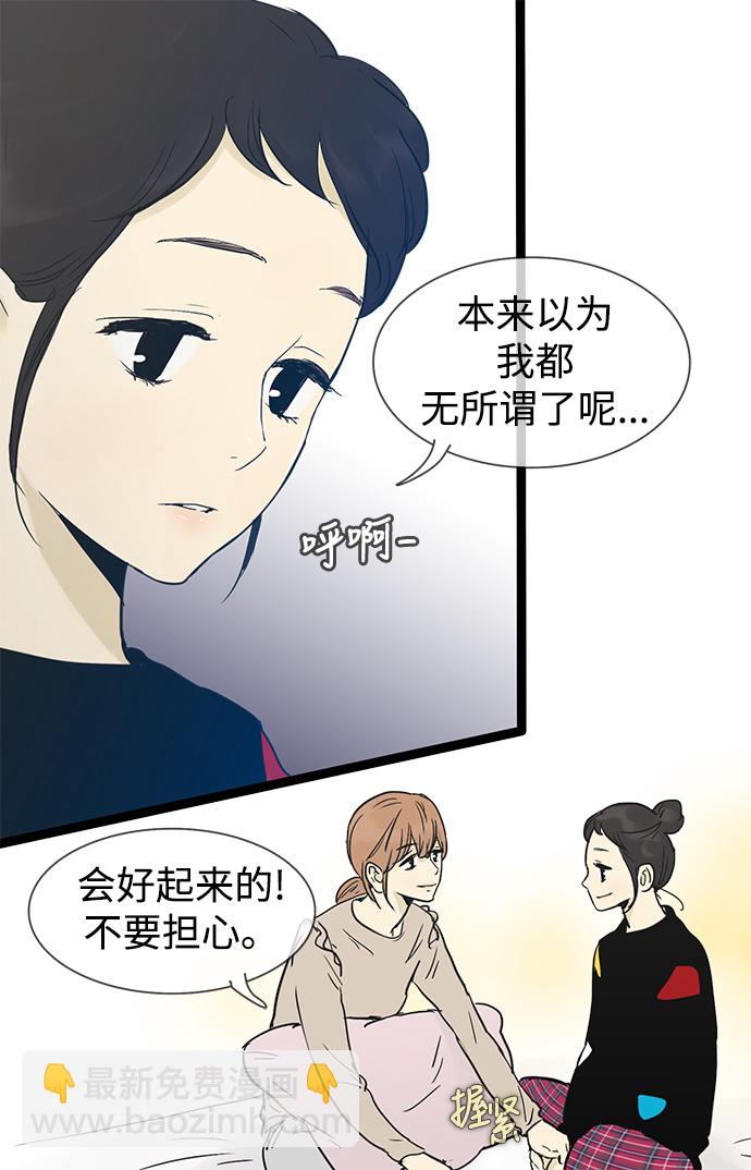 第26话19