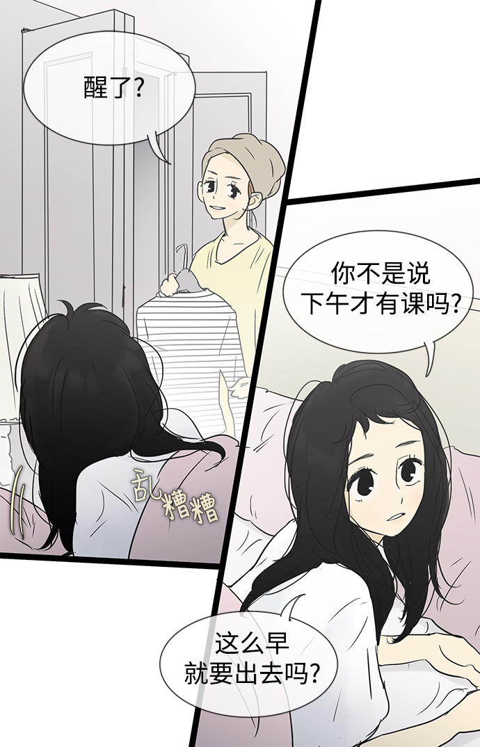 第26话21