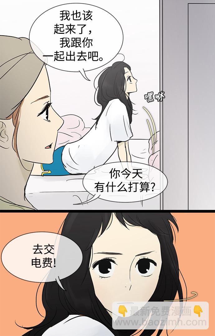 第26话25