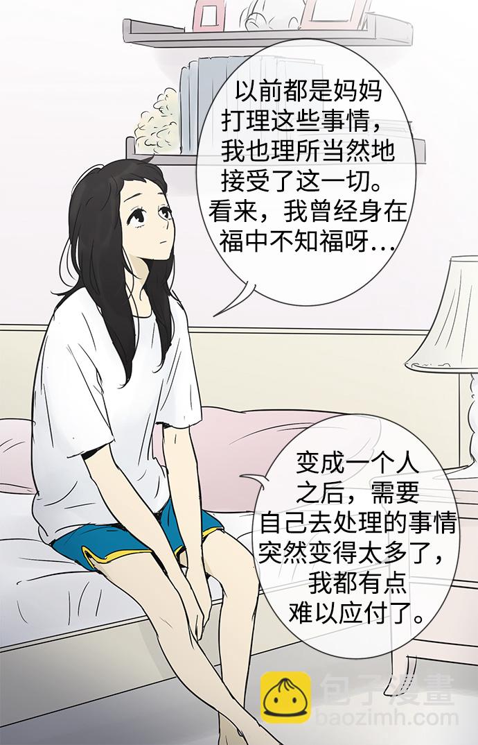 第26话26