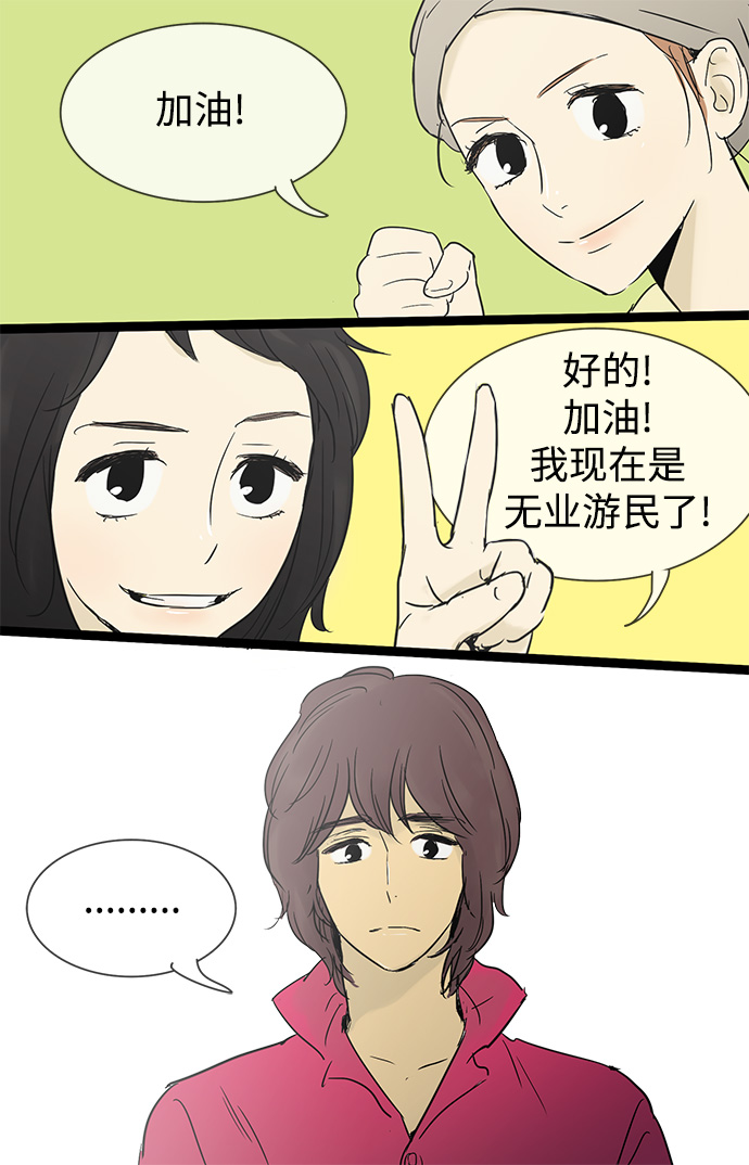 第26话27