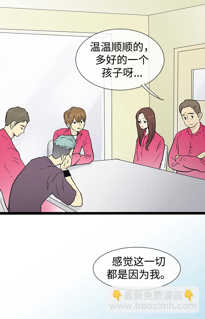 第26话30