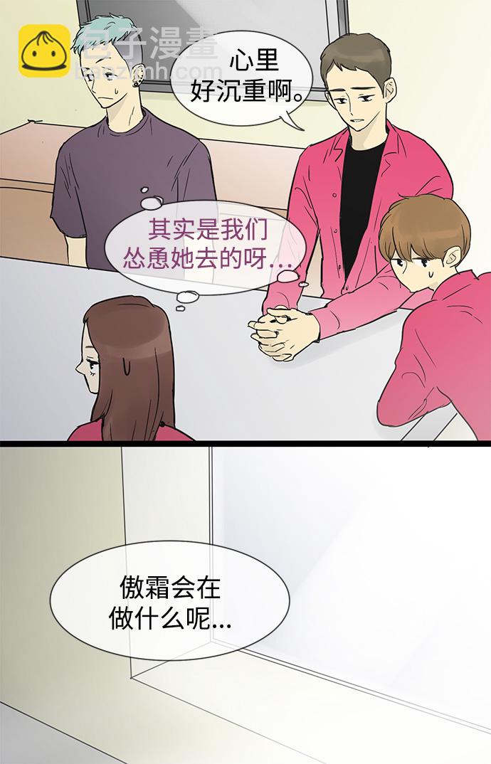 第26话32