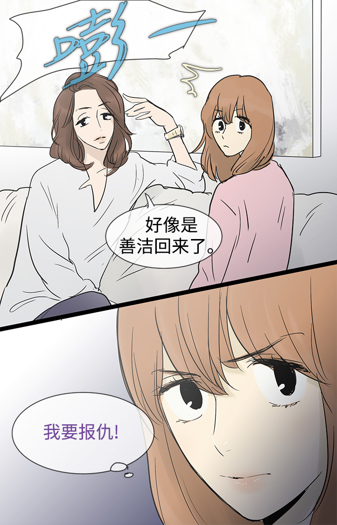 第26话37