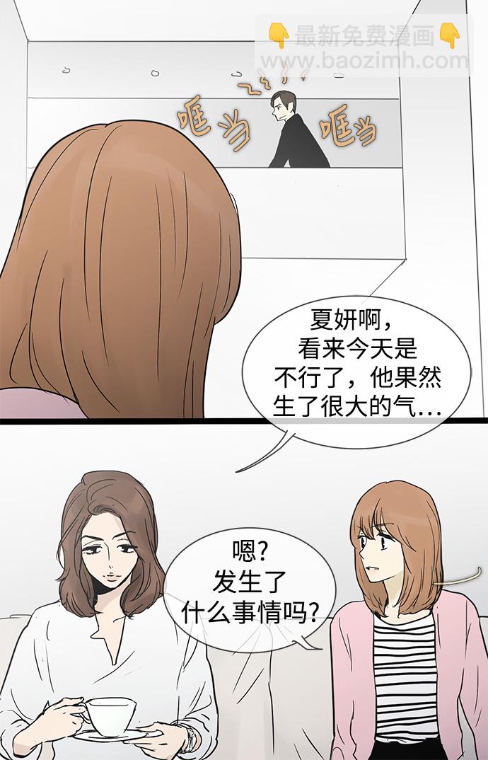 第26话40