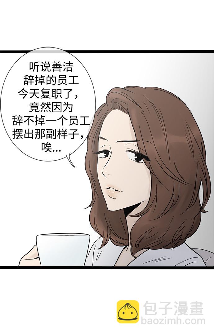 第26话41