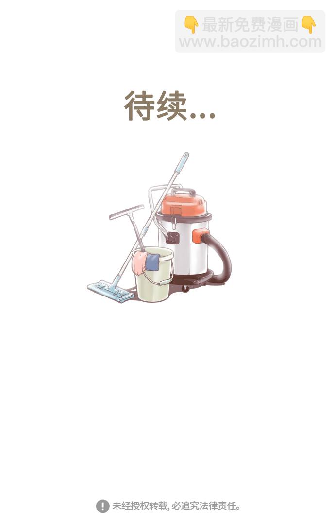 第26话43