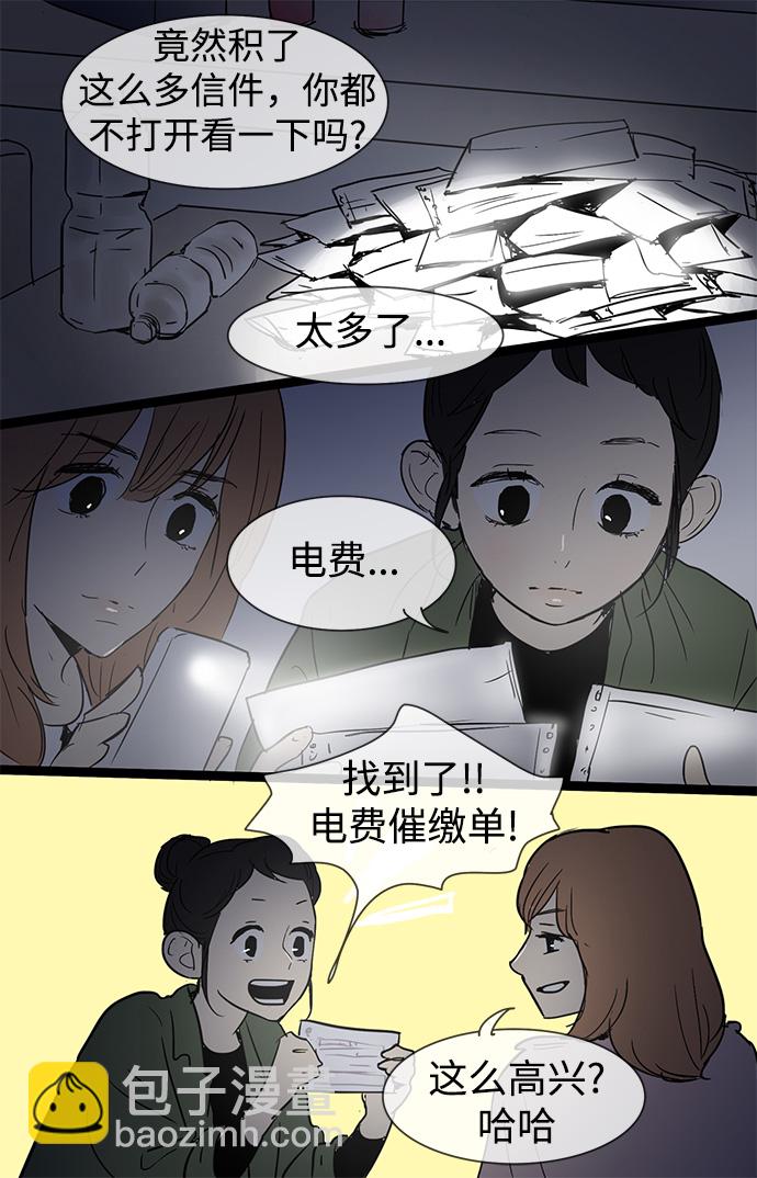 第26话6