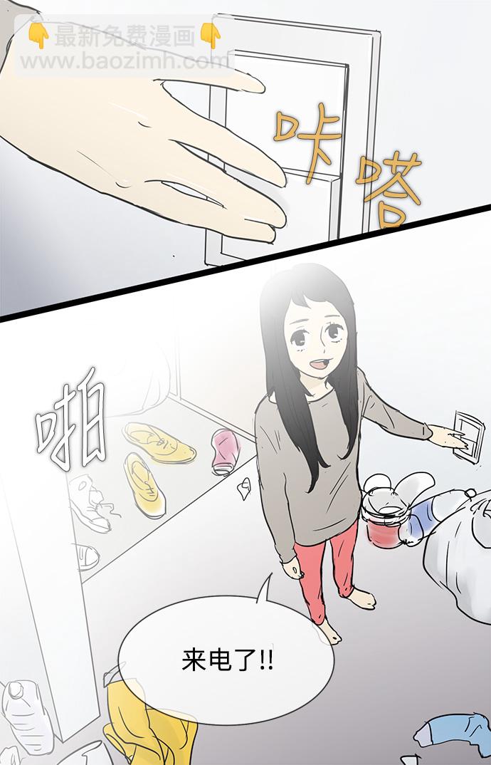 第27话1