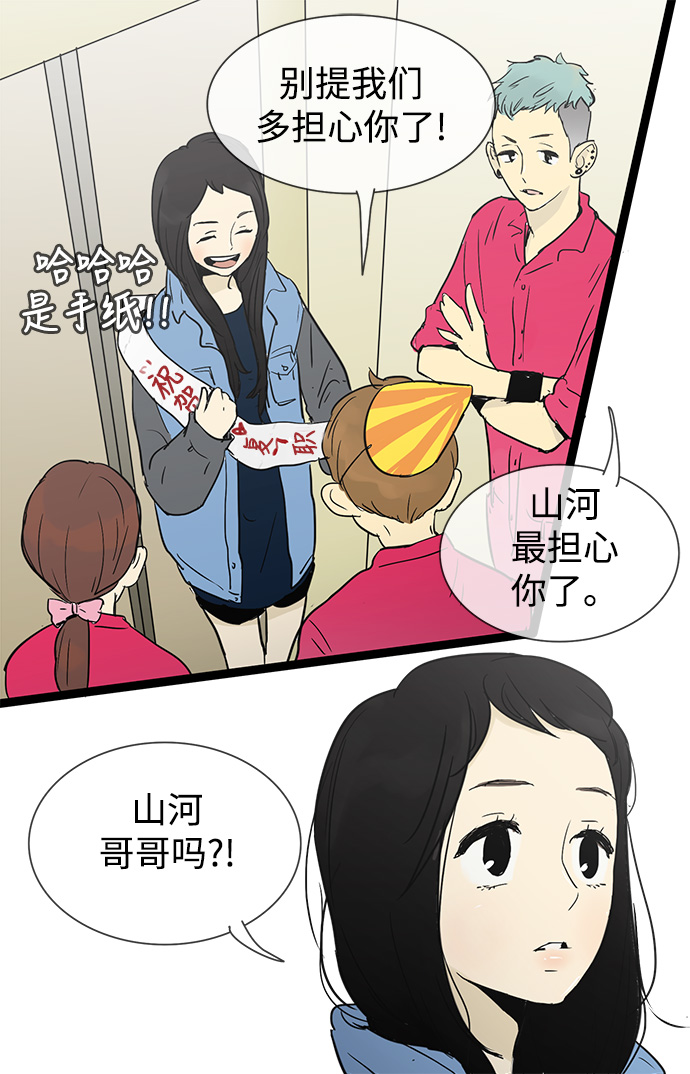 第27话10