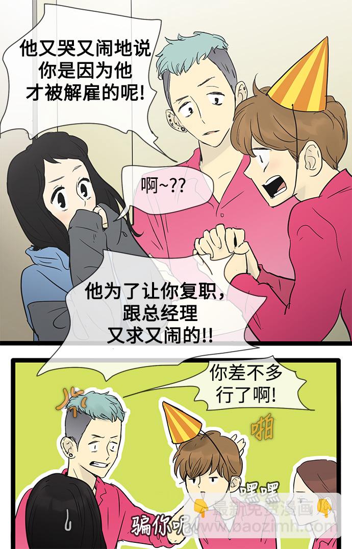第27话11