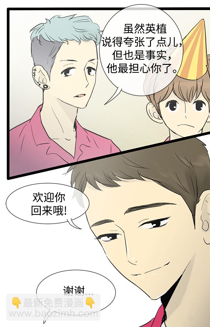 第27话13
