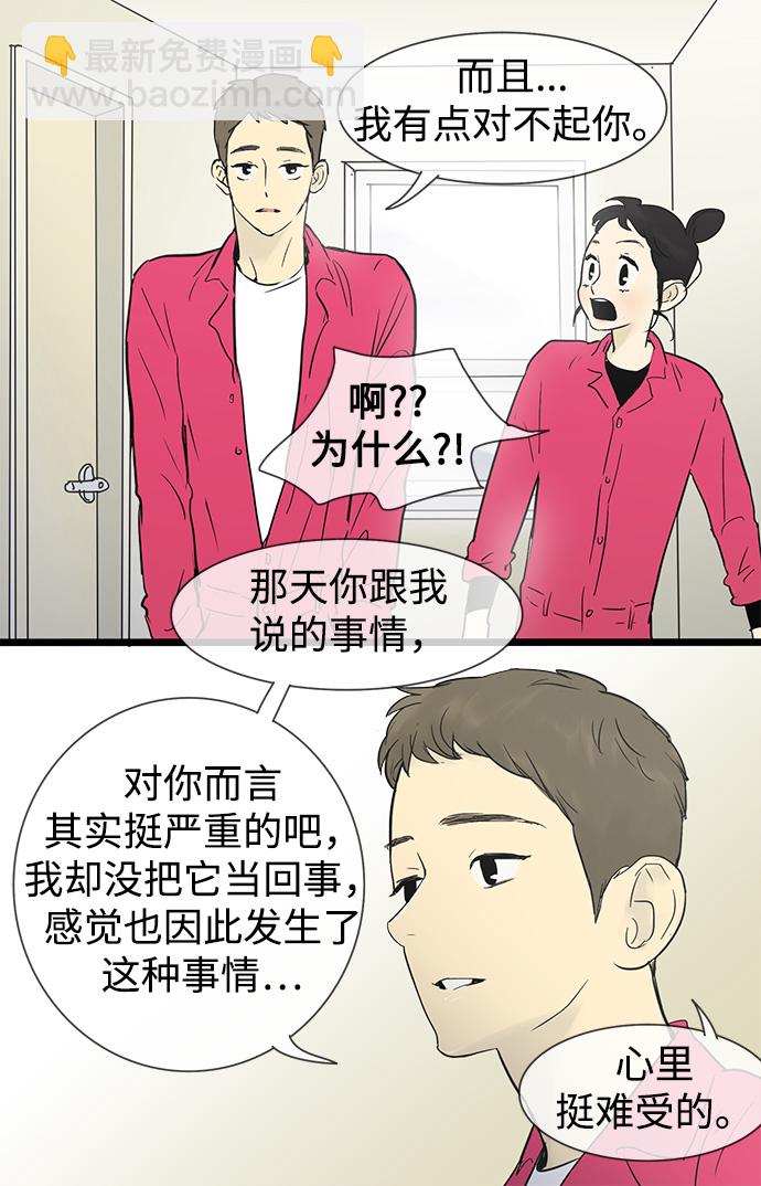 第27话14