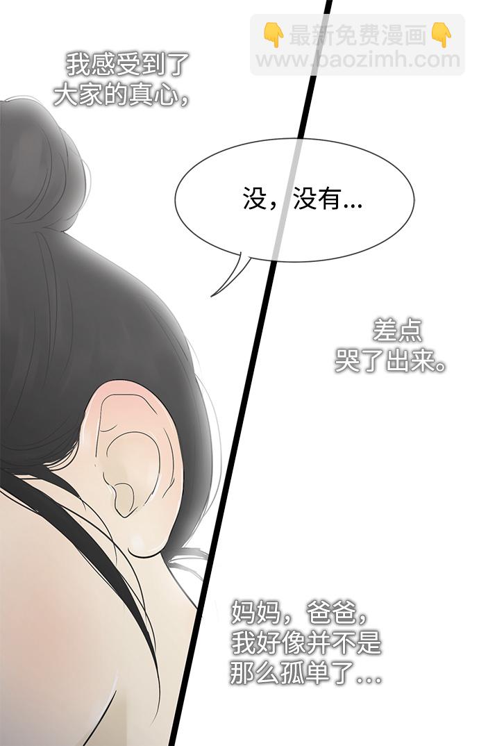 第27话17