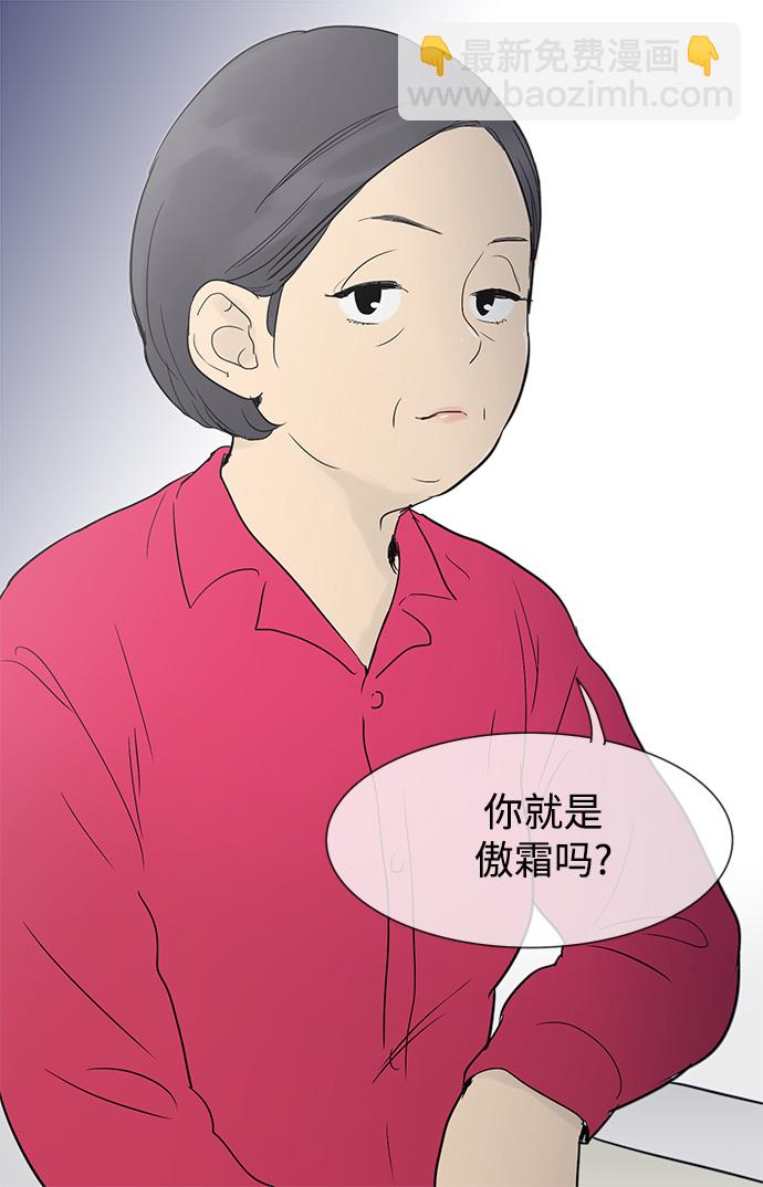 第27话18