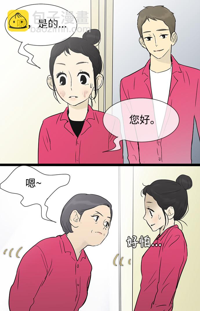 第27话19