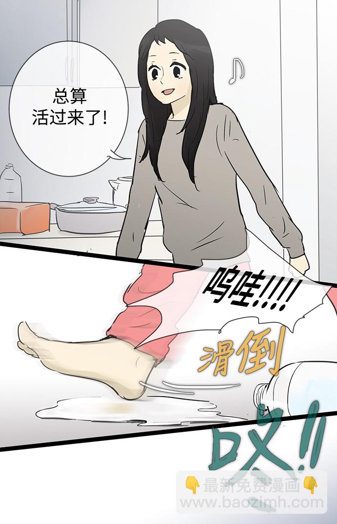 第27话2