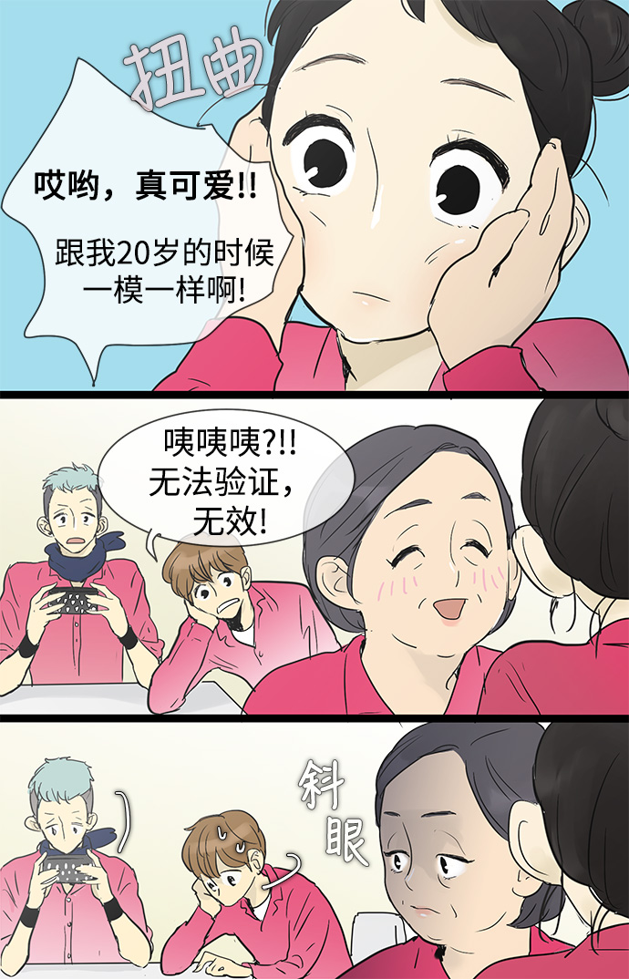 第27话20