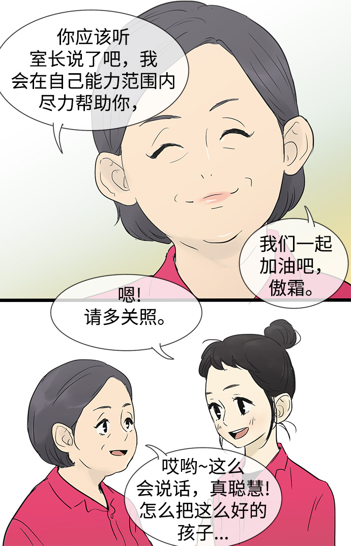 第27话21