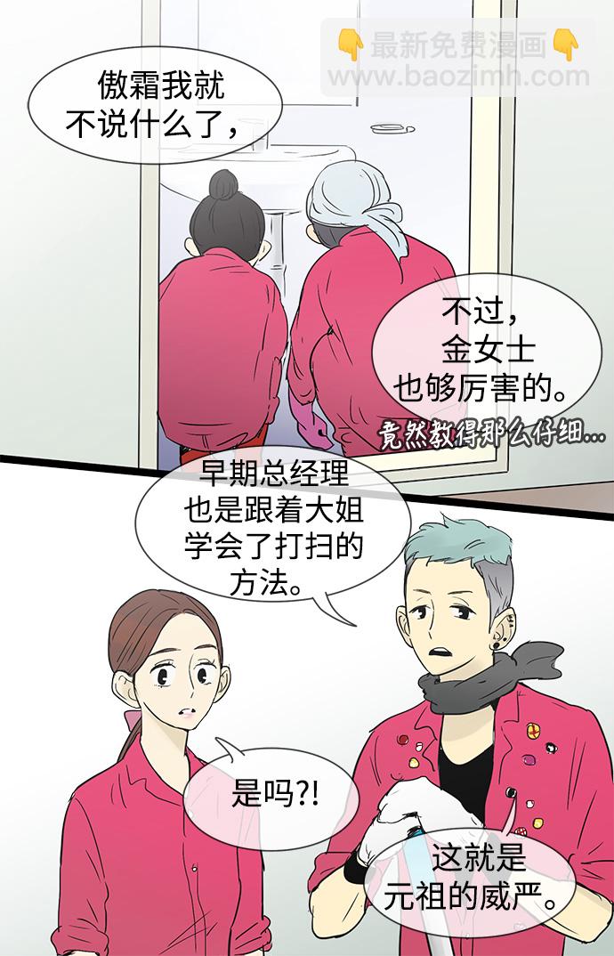 第27话24