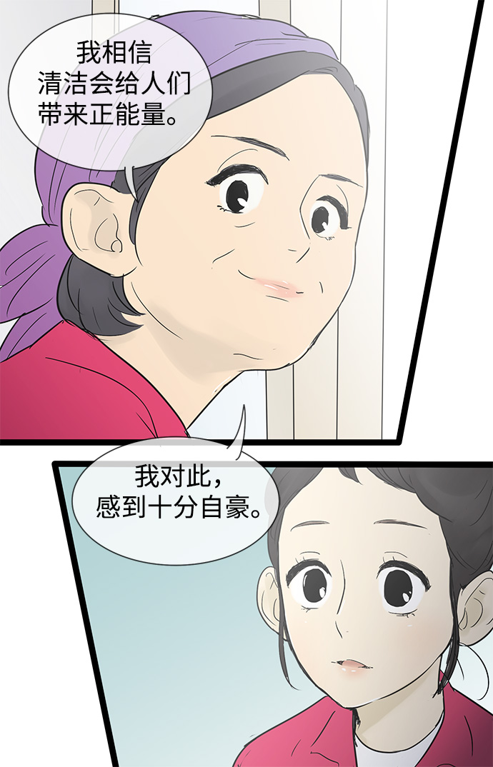 第27话26