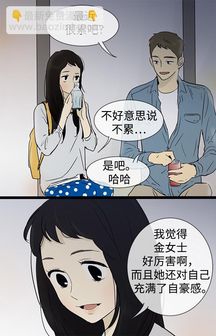 第27话28