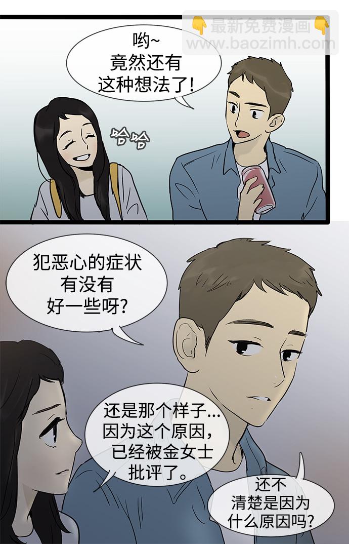 第27话30