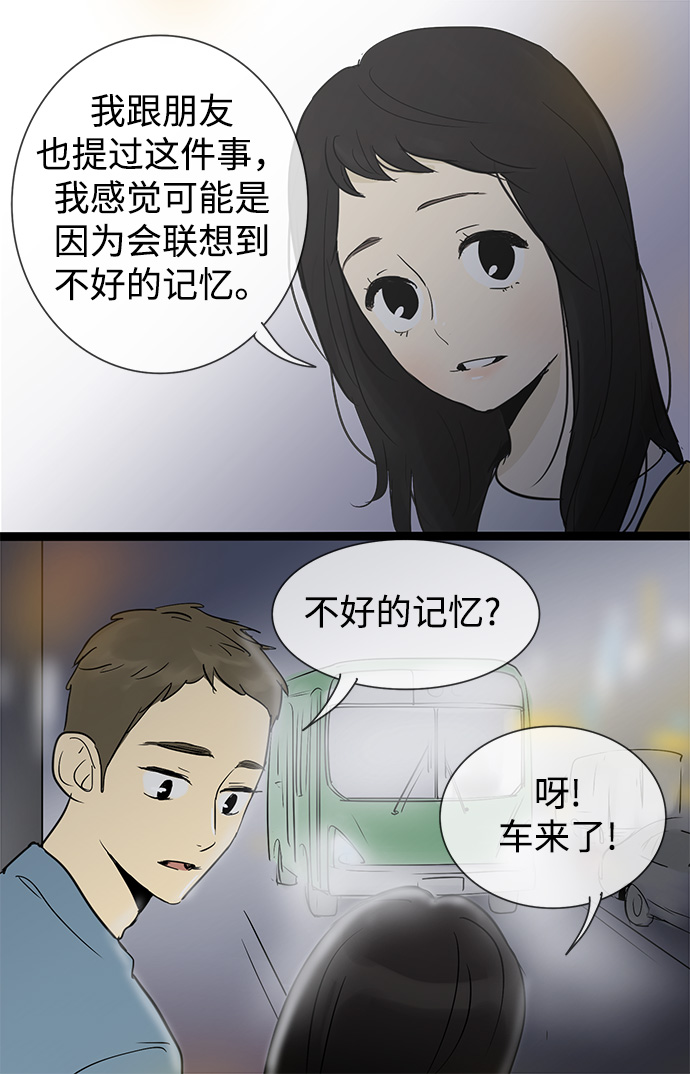 第27话31