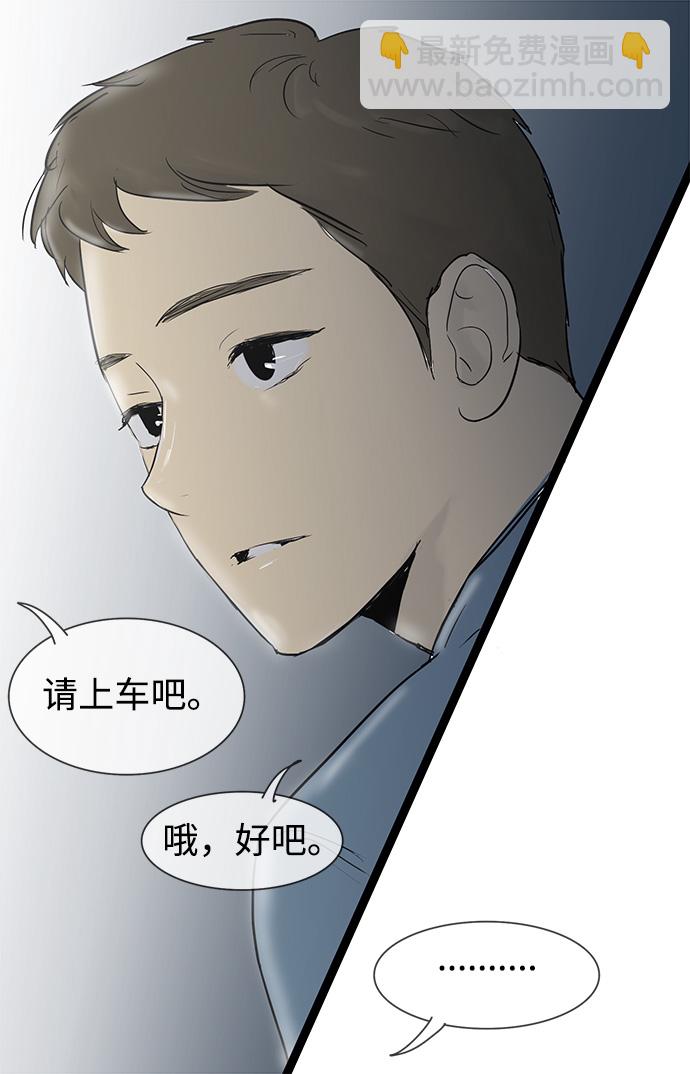 第27话32