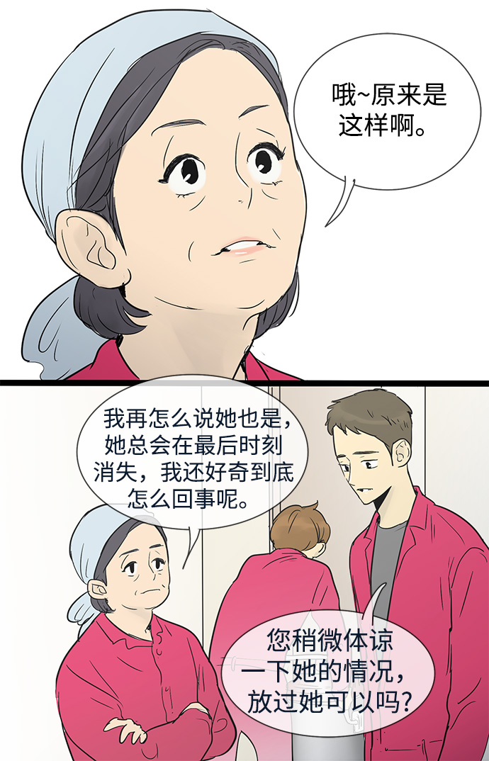 第27话33