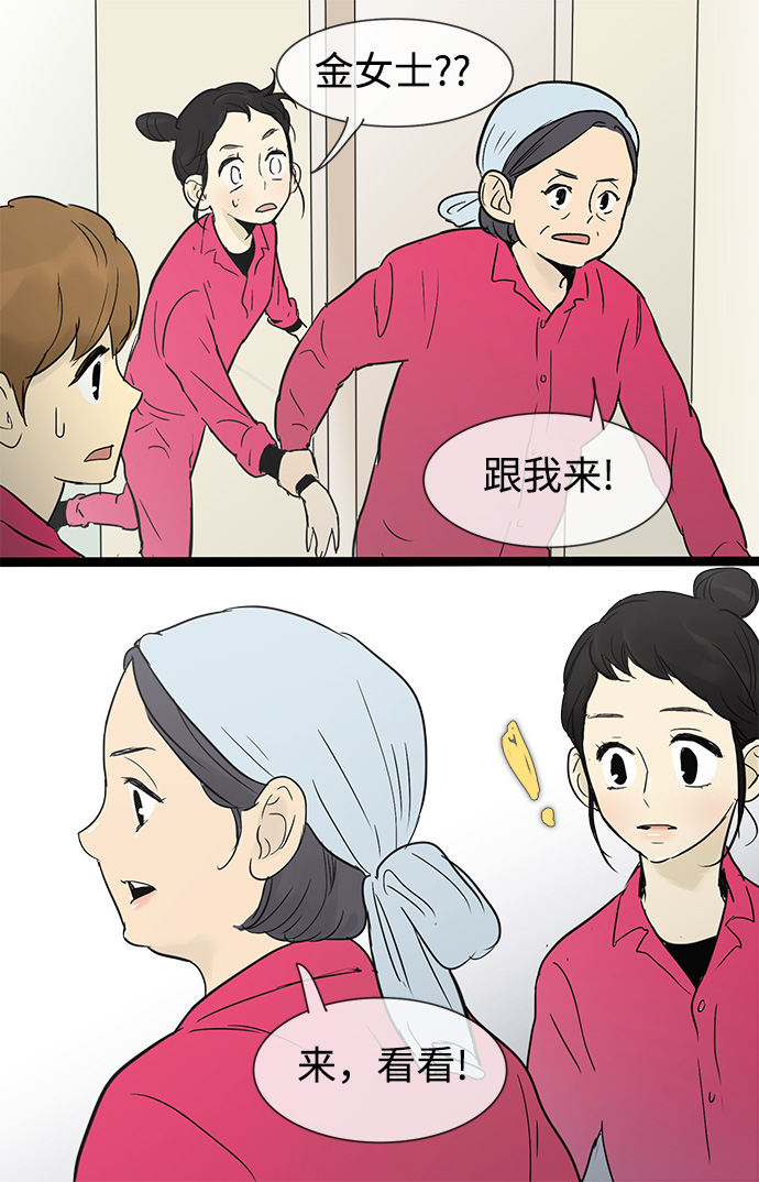 第27话36