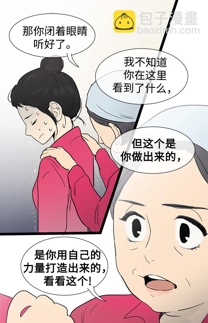 第27话39