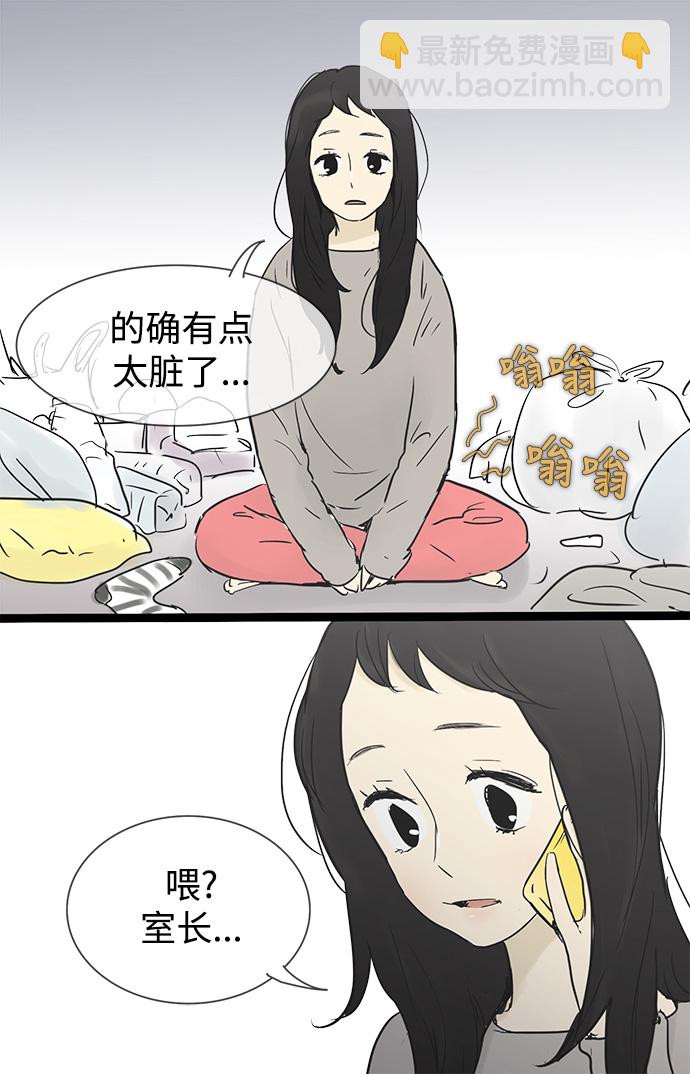 第27话4