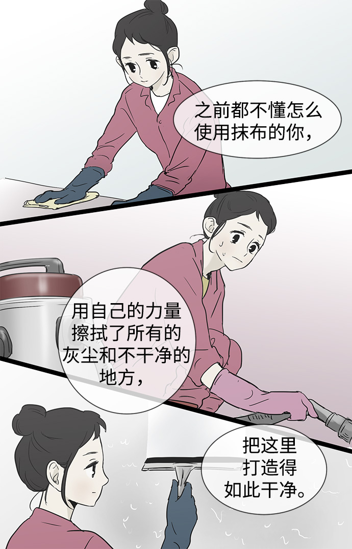 第27话40