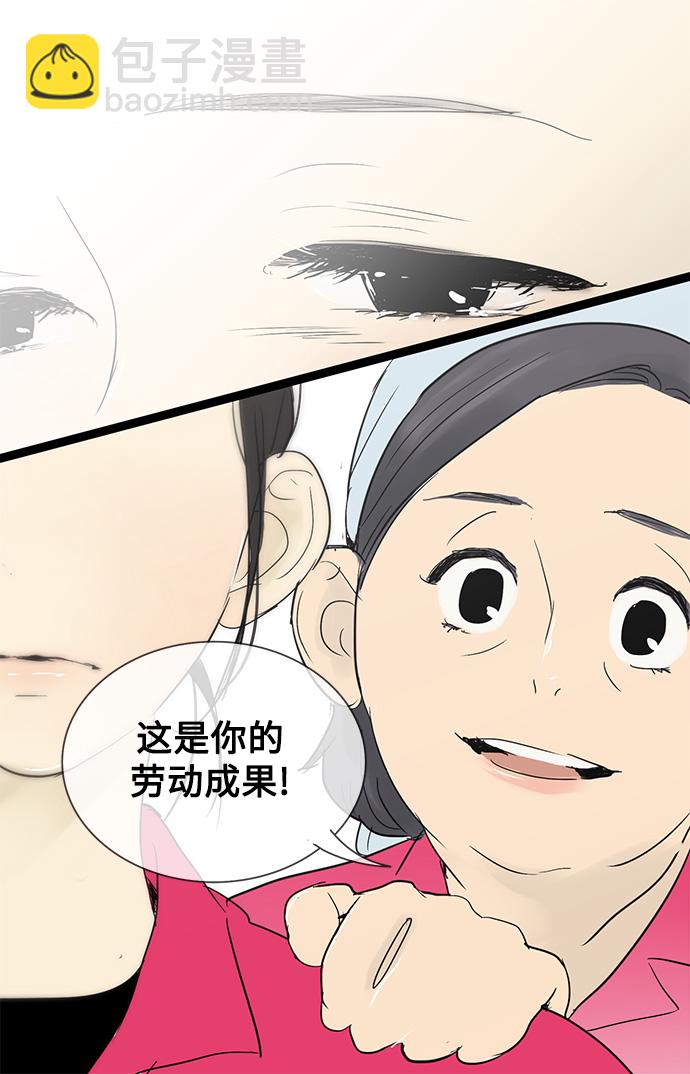 第27话41