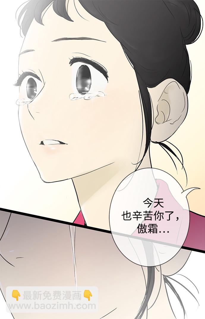 第27话43