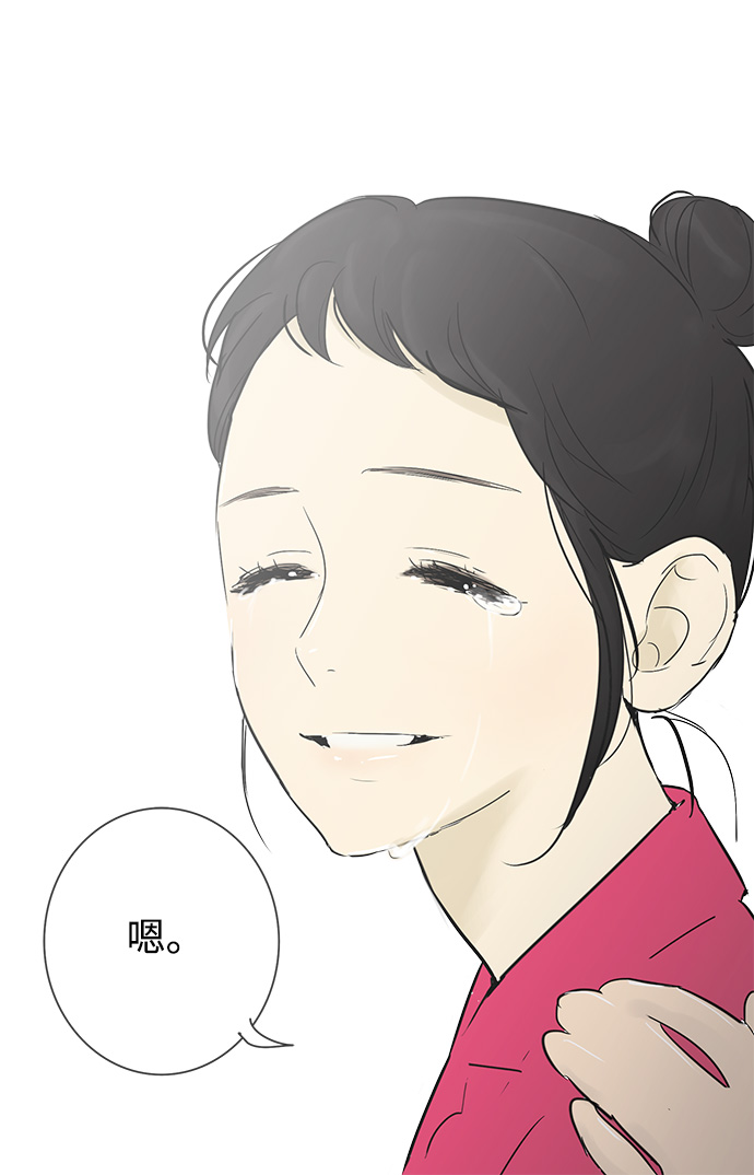 第27话44