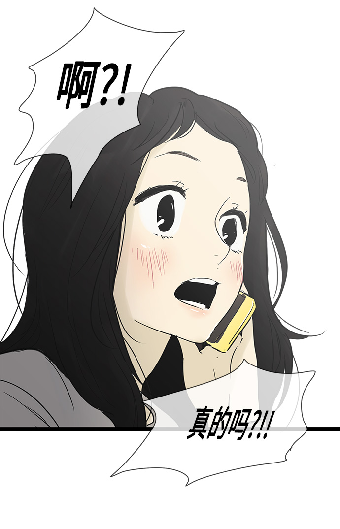 第27话5