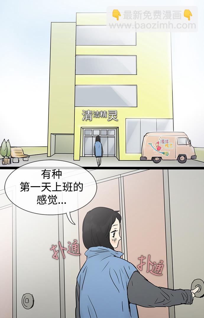 第27话6