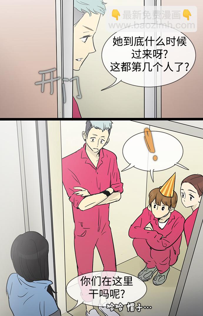 第27话7
