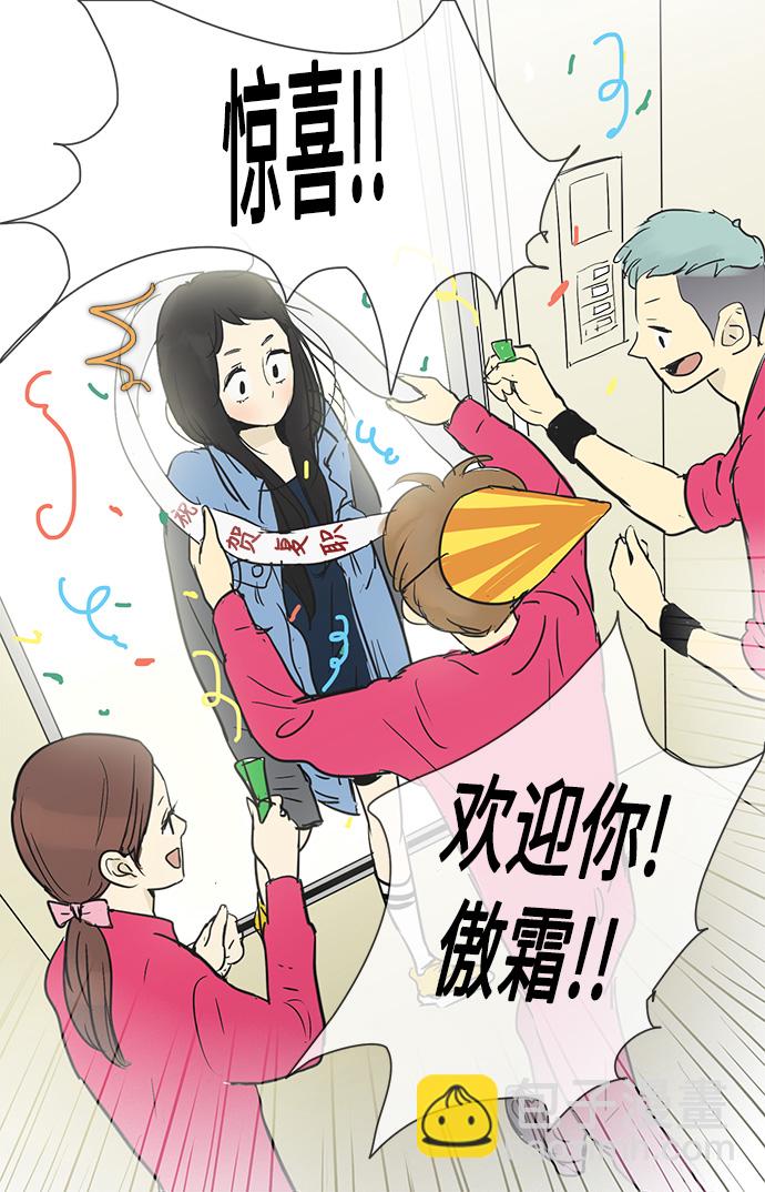 第27话8