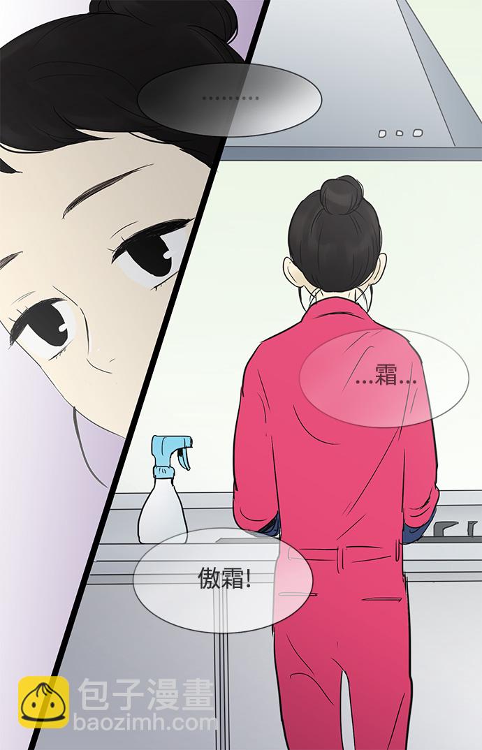 第31话1