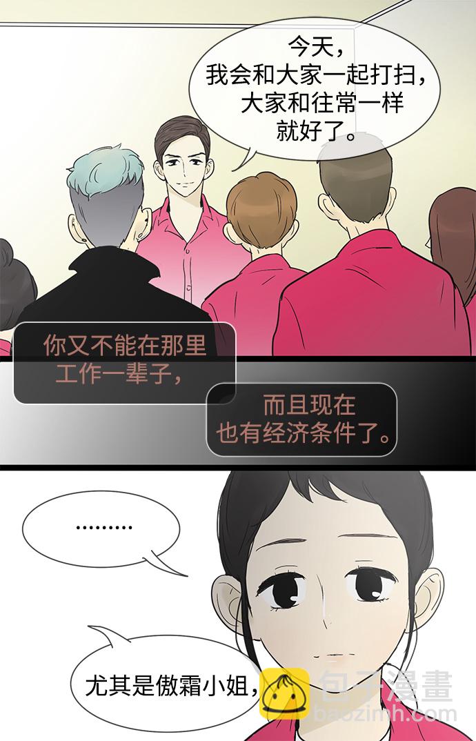第31话11