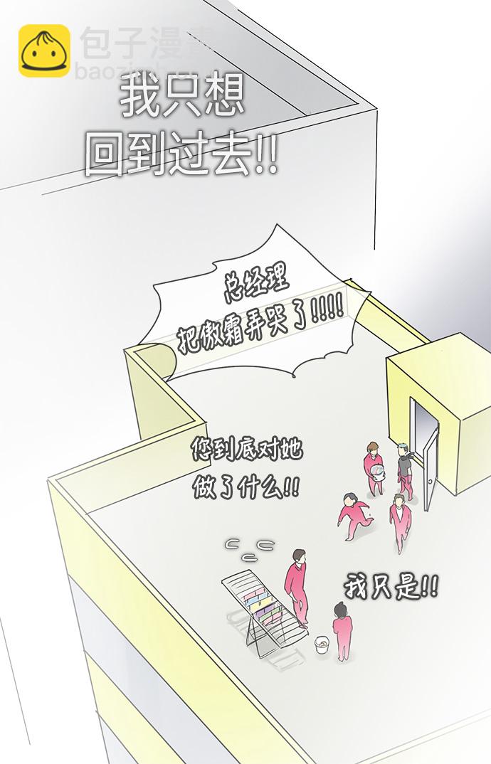 第31话16